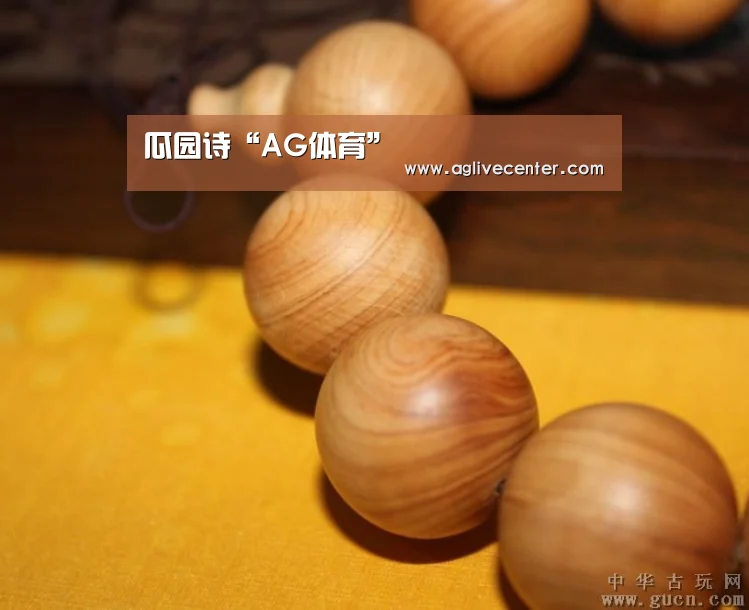 AG直播