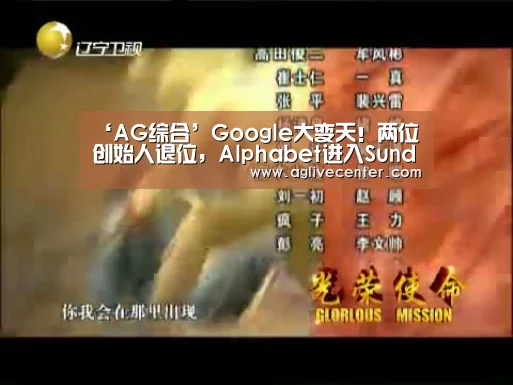 AG百家乐
