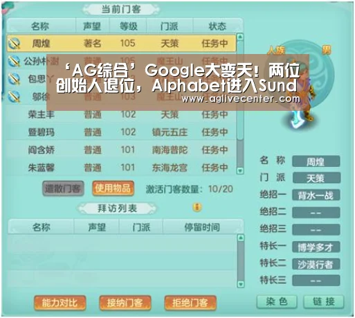 AG百家乐