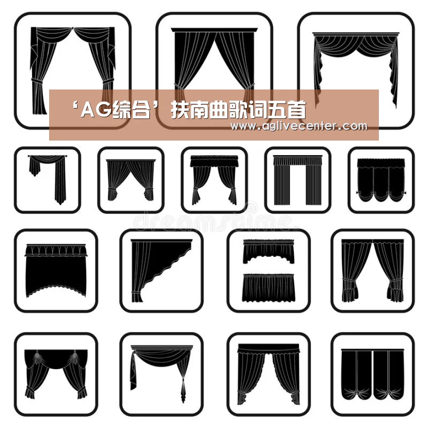AG综合