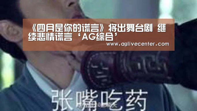 AG综合