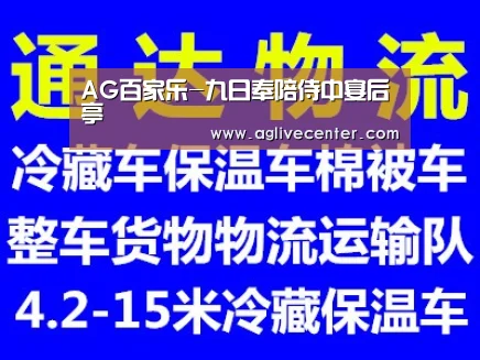 AG百家乐-九日奉陪侍中宴后亭(图1) AG体育