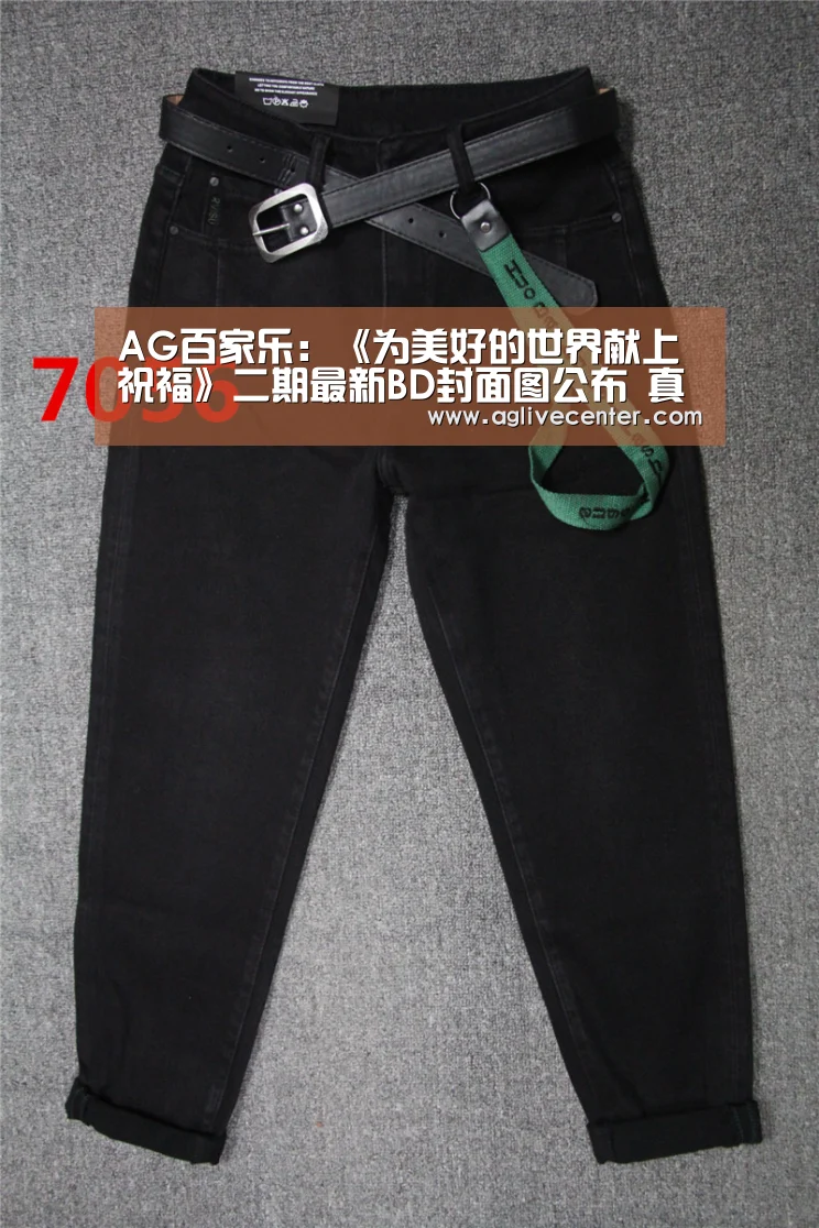 AG百家乐:《为美好的世界献上祝福》二期最新BD封面图公布 真女主美如画(图1) AG百家乐