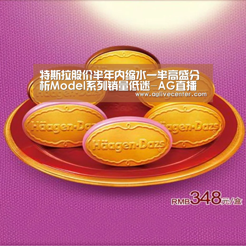 AG综合