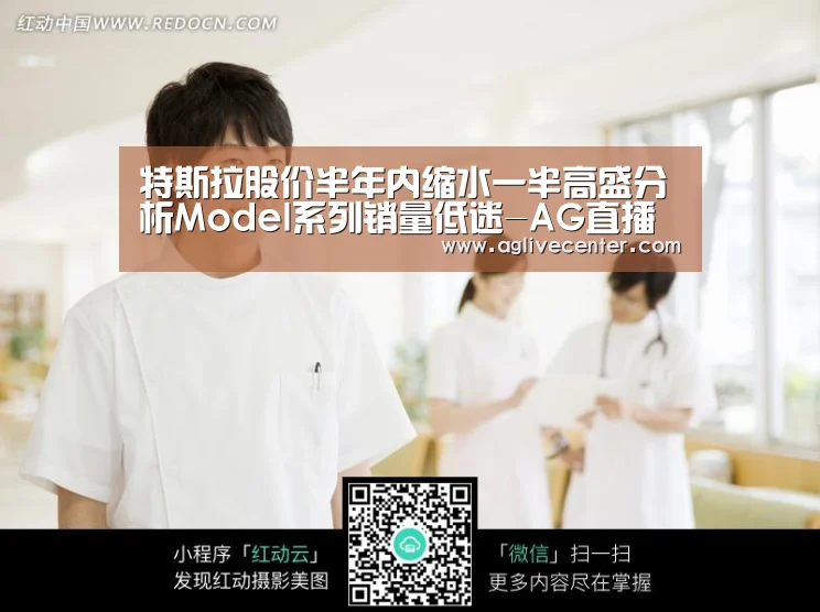 AG综合