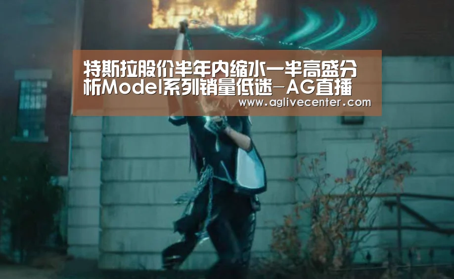 AG综合